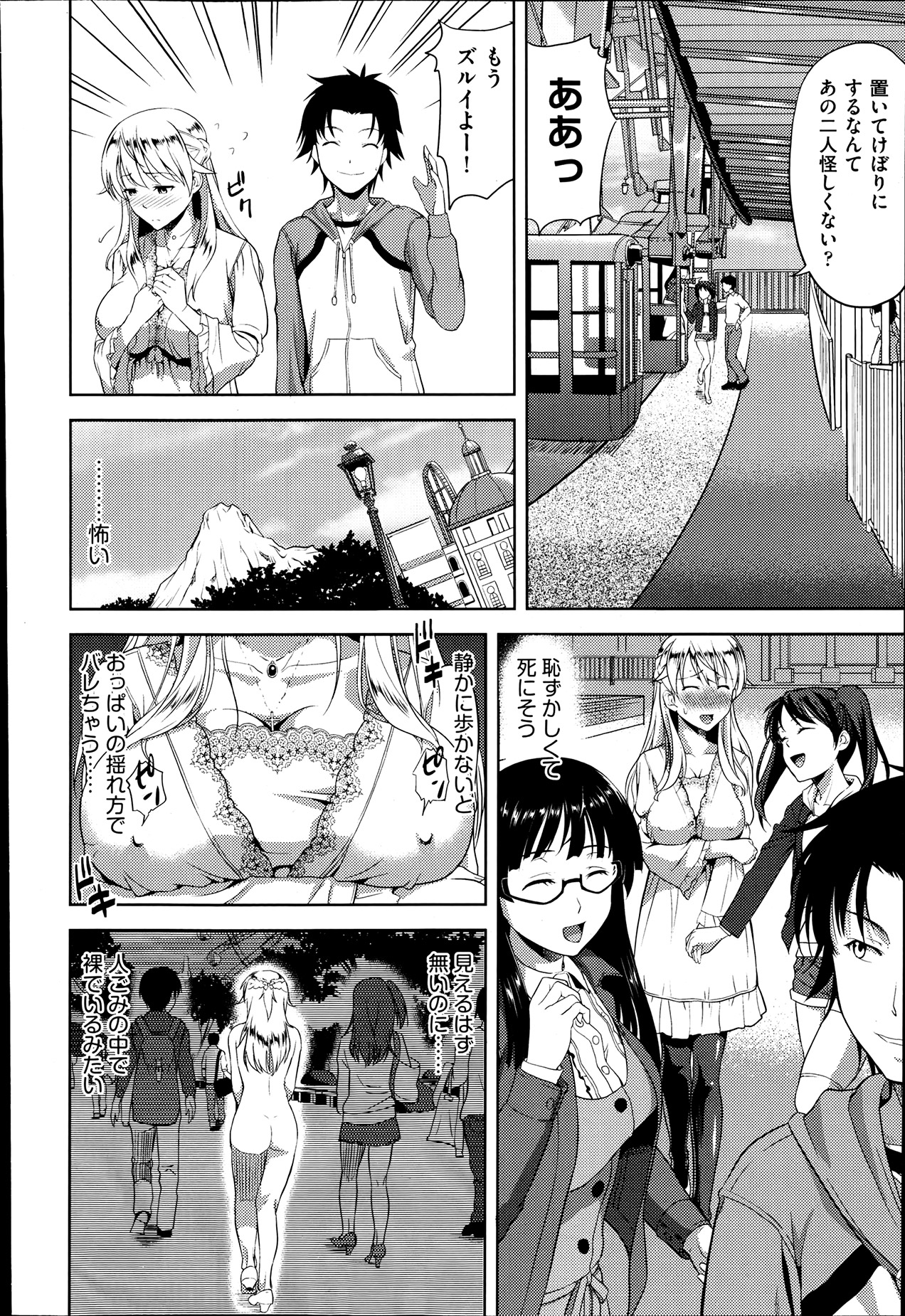 COMIC 阿吽 2013年7月号