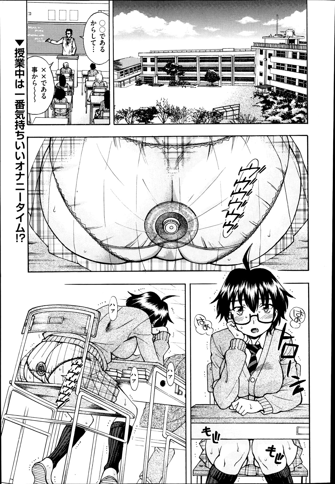 COMIC 阿吽 2013年7月号