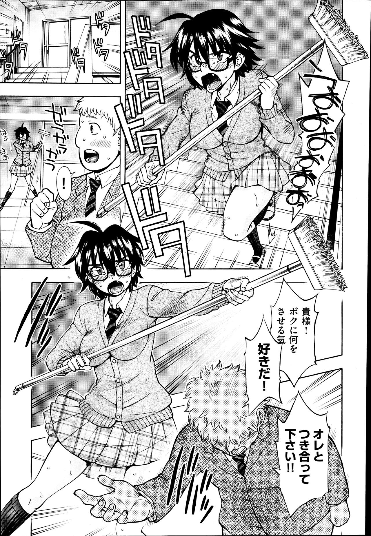 COMIC 阿吽 2013年7月号