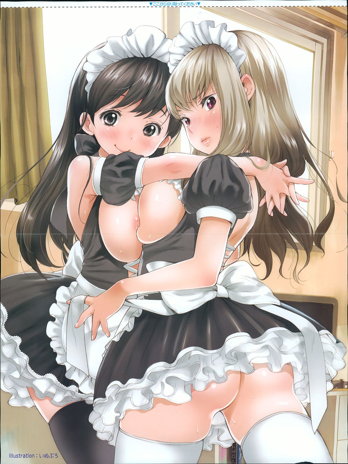 COMIC 阿吽 2013年7月号