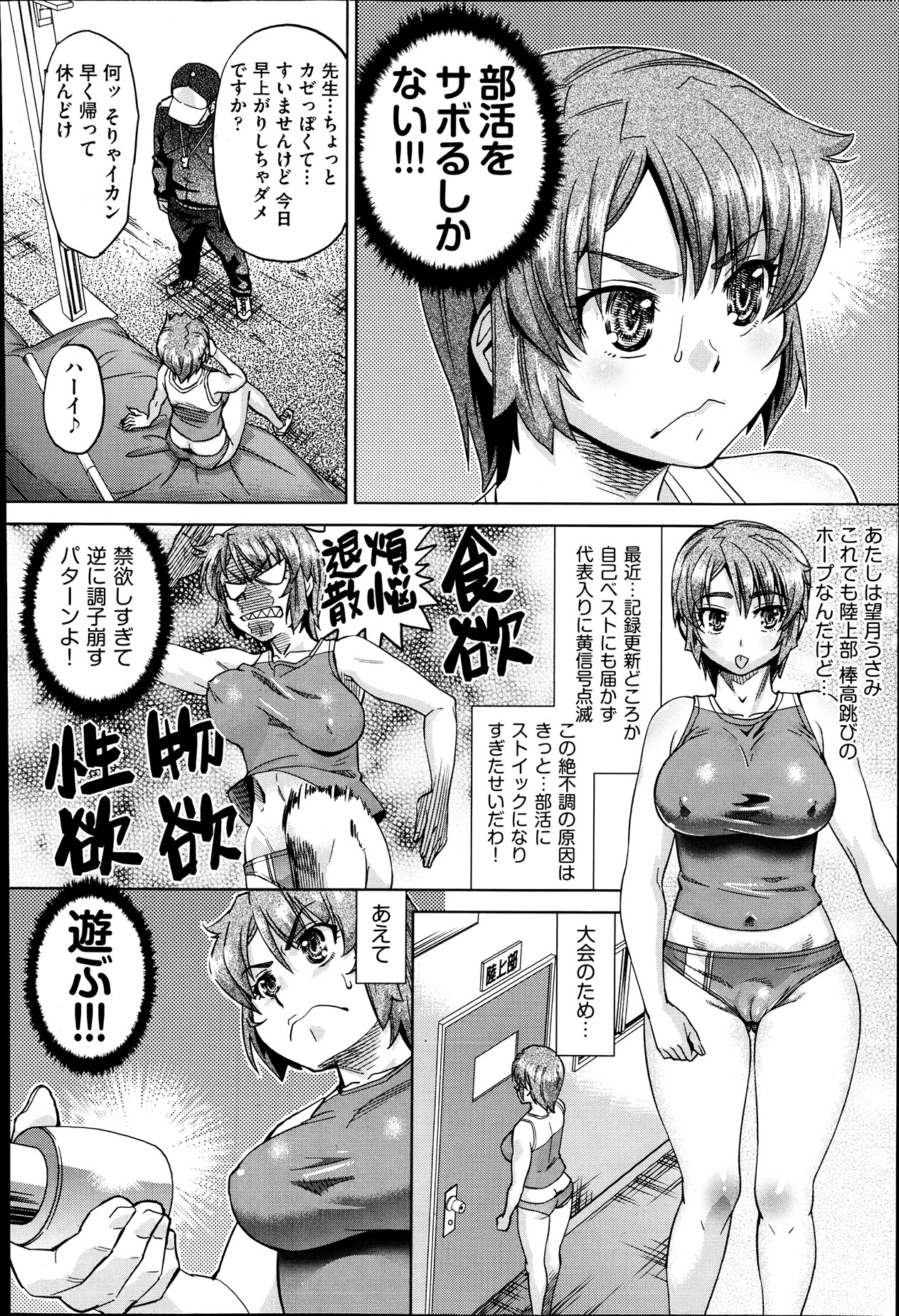 COMIC 阿吽 2013年7月号