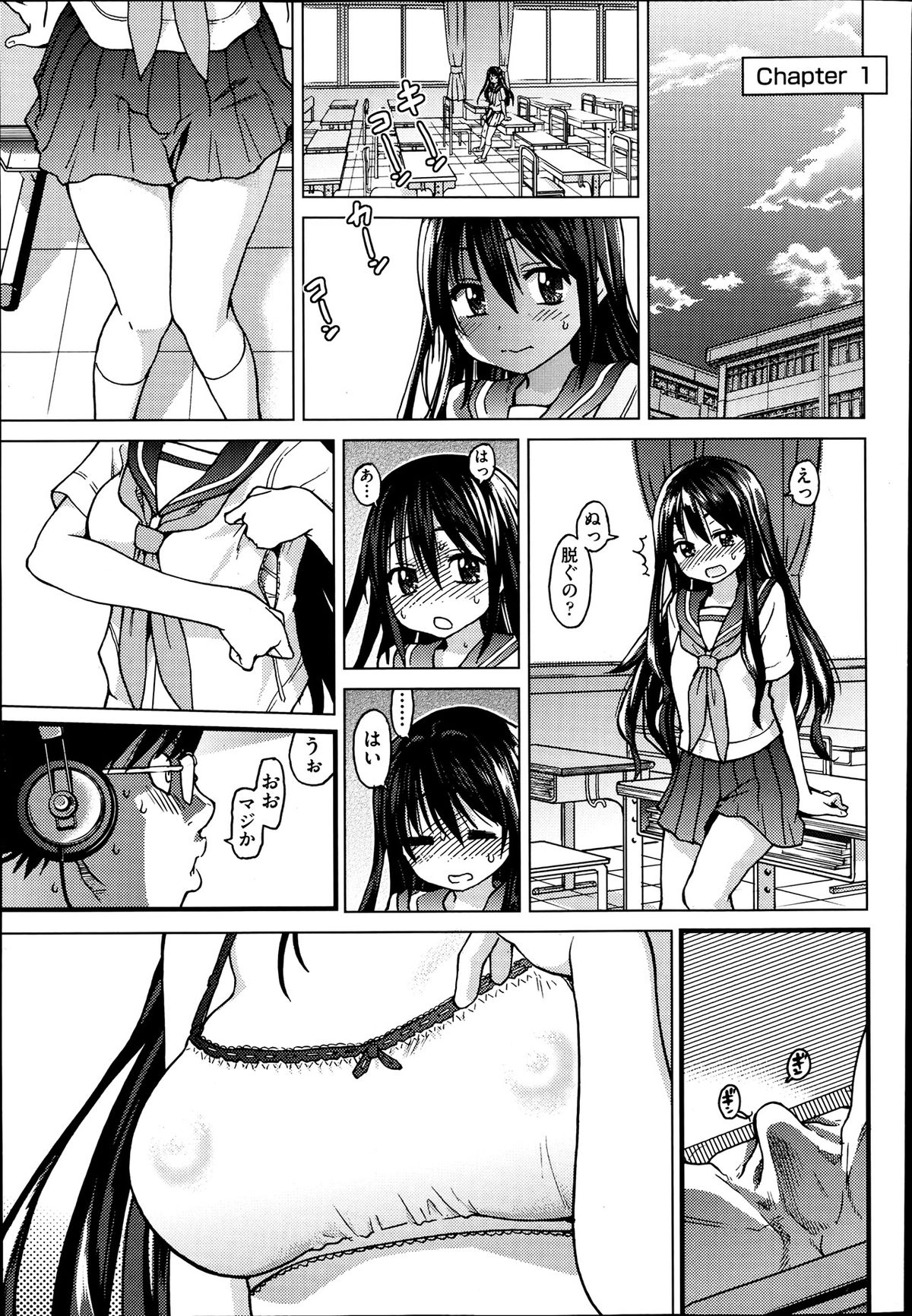 COMIC 阿吽 2013年7月号