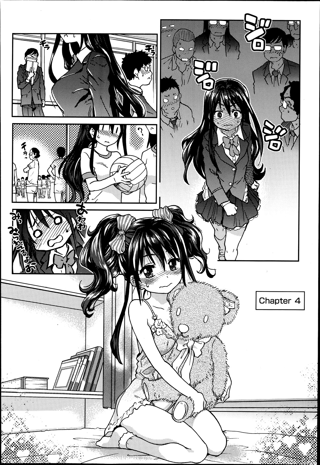 COMIC 阿吽 2013年7月号