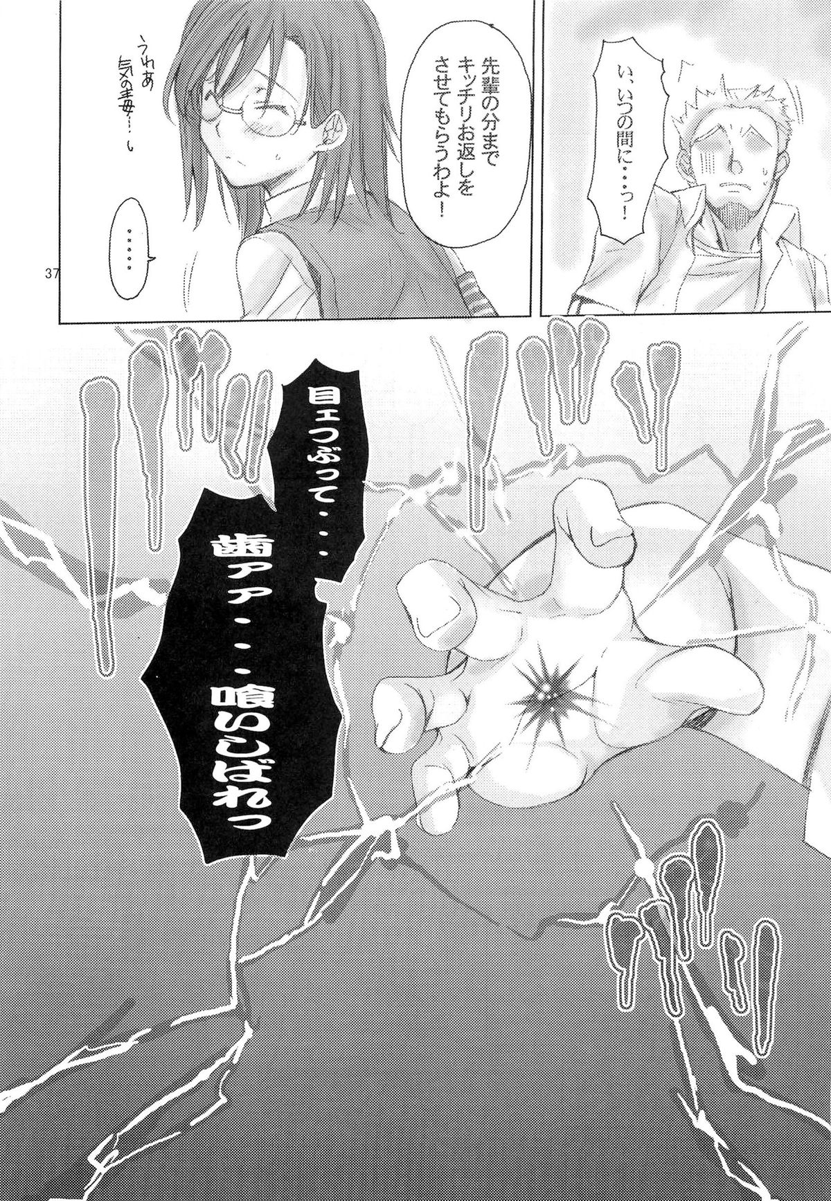 (C83) [ペンペン草くらぶ (カタセミナミ)] とある科学の風紀委員 総集編 1～5 (とある科学の超電磁砲)