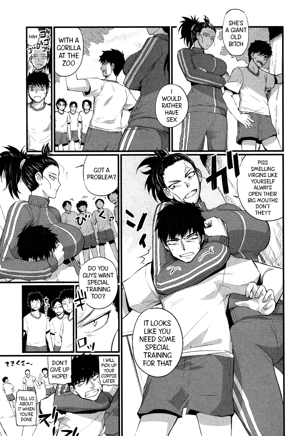 [西しずむ] ジャージを脱いだら (COMIC 真激 2013年3月号) [英訳] [DL版]