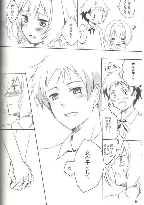 [A.O.O. （あさなぎえき）]ビタースウィートチョコレート（Axis Powersヘタリア）
