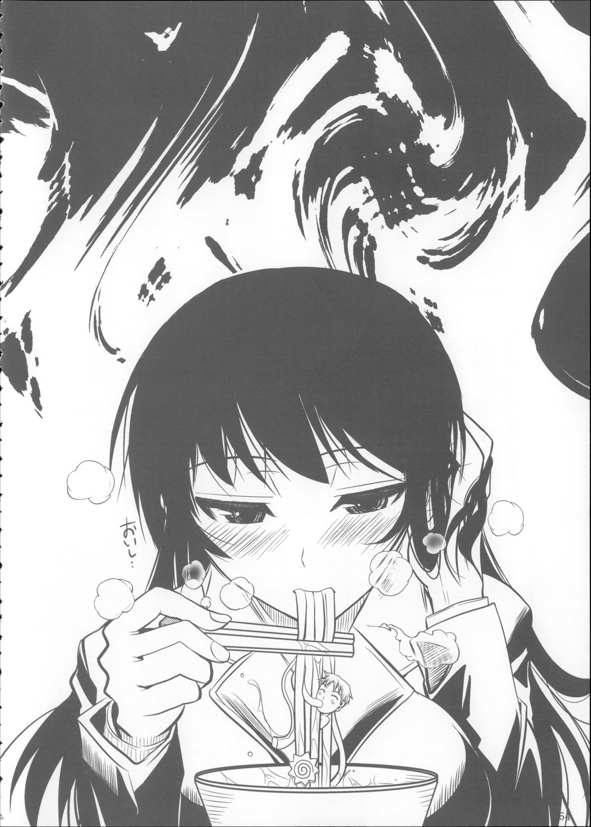 (C85) [シュート・ザ・ムーン (フエタキシ)] 福山さん総集編 壱