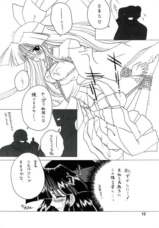 [かたりべや] NANAPC%