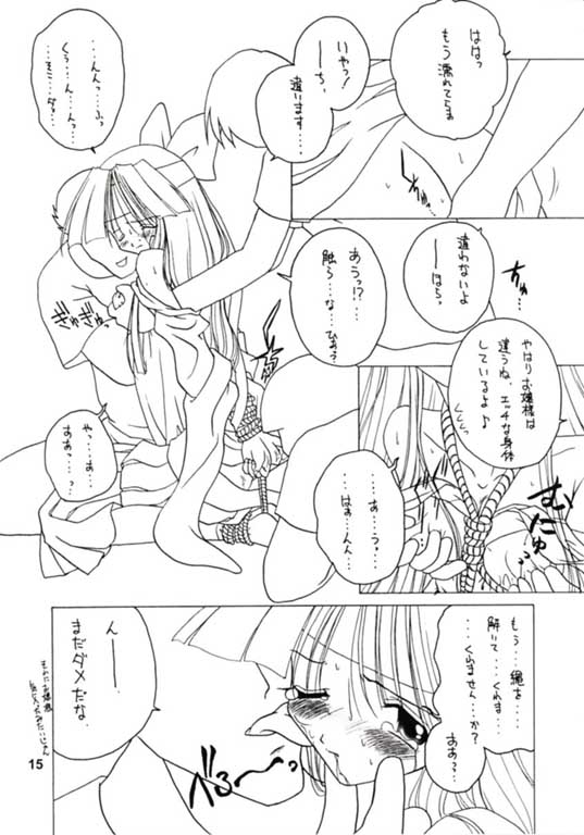 [かたりべや] NANAPC%