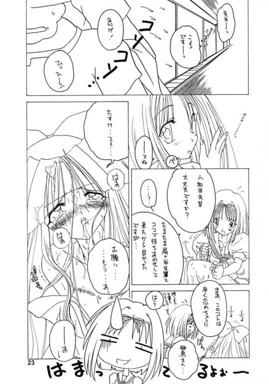 [かたりべや] NANAPC%