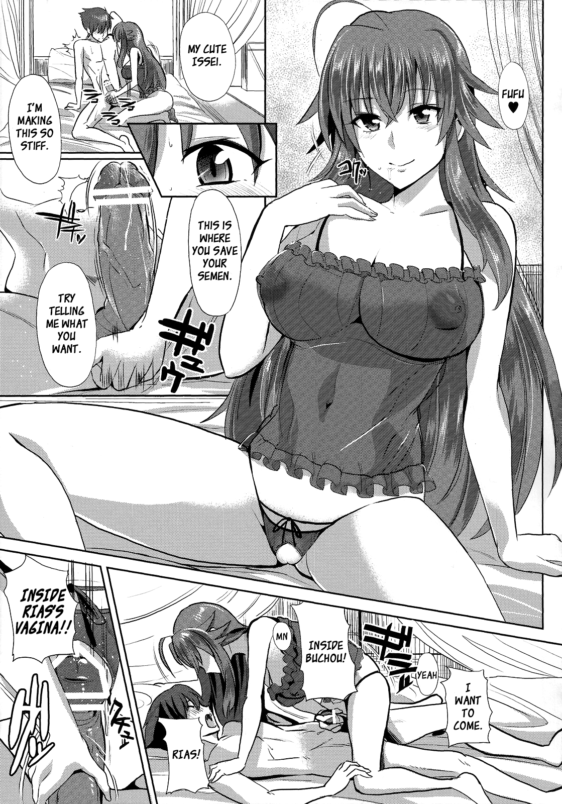 (C84) [紙上岬 (佐藤想次)] リアスとD×D (ハイスクールD×D) [英訳]