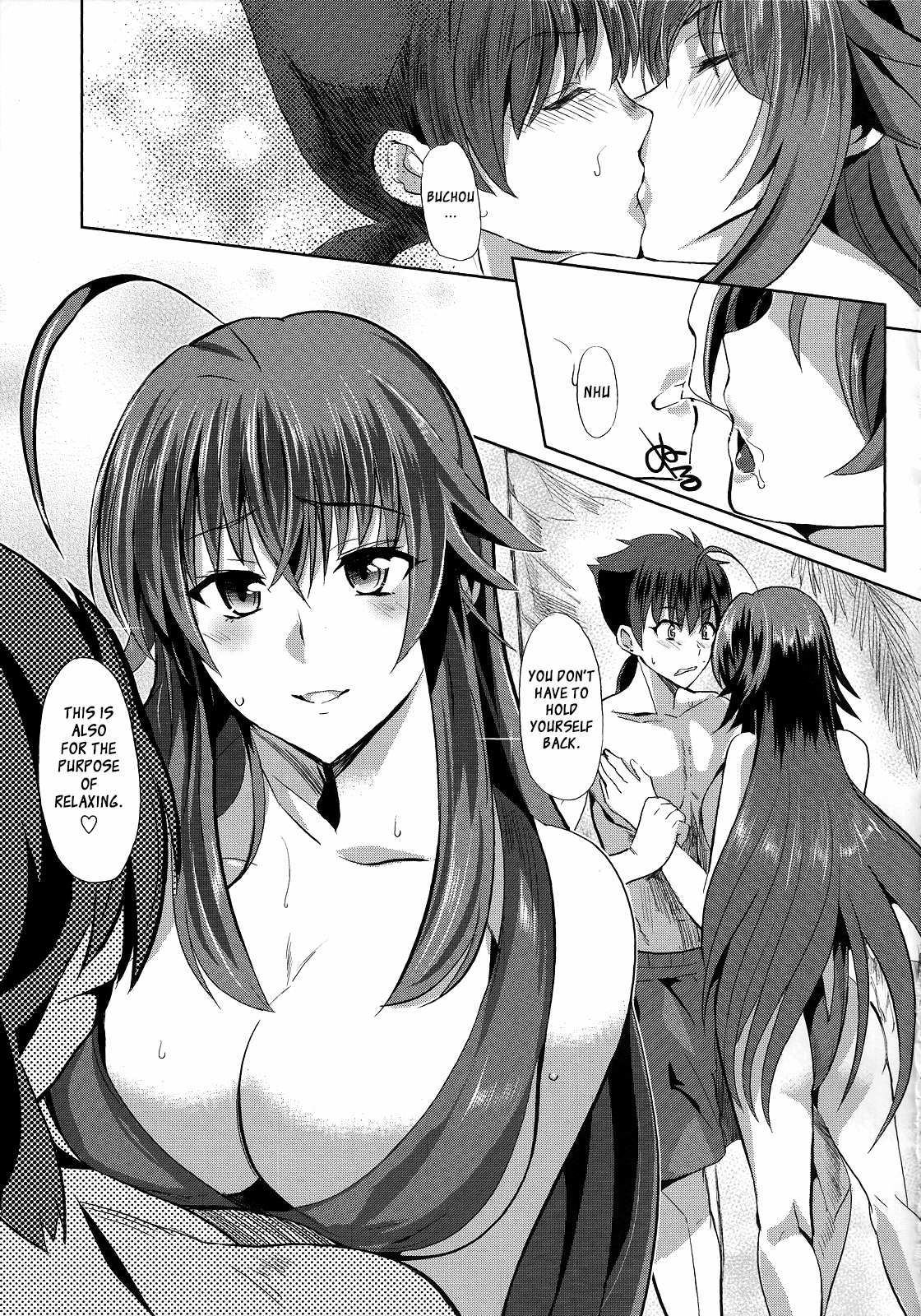 (C84) [紙上岬 (佐藤想次)] リアスとD×D (ハイスクールD×D) [英訳]