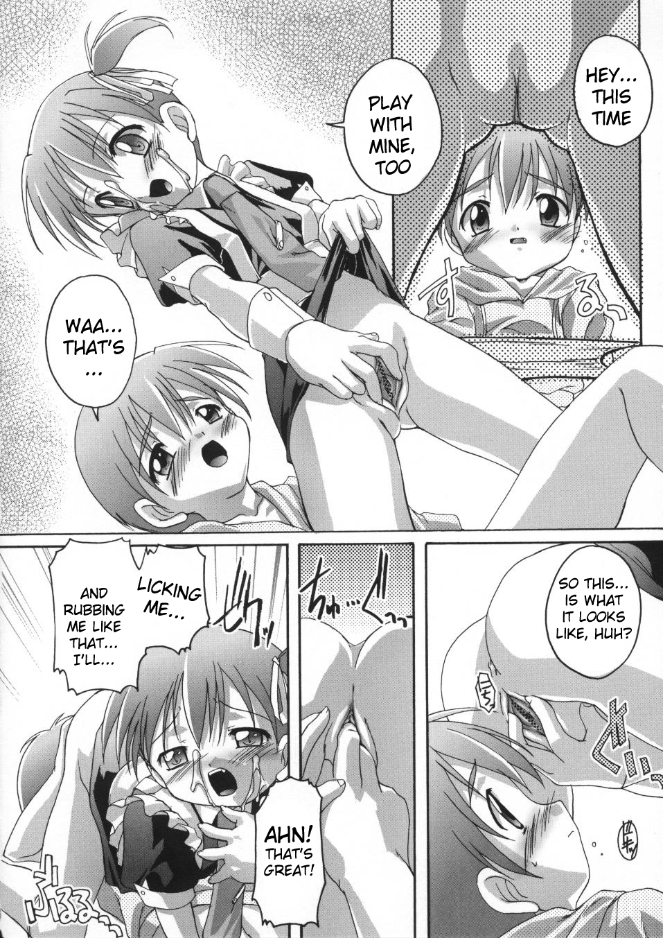 [鷹勢優] いきなりめいどろいどぱにっく！ + ぱにっく！ とらんせくしゃる [英訳]