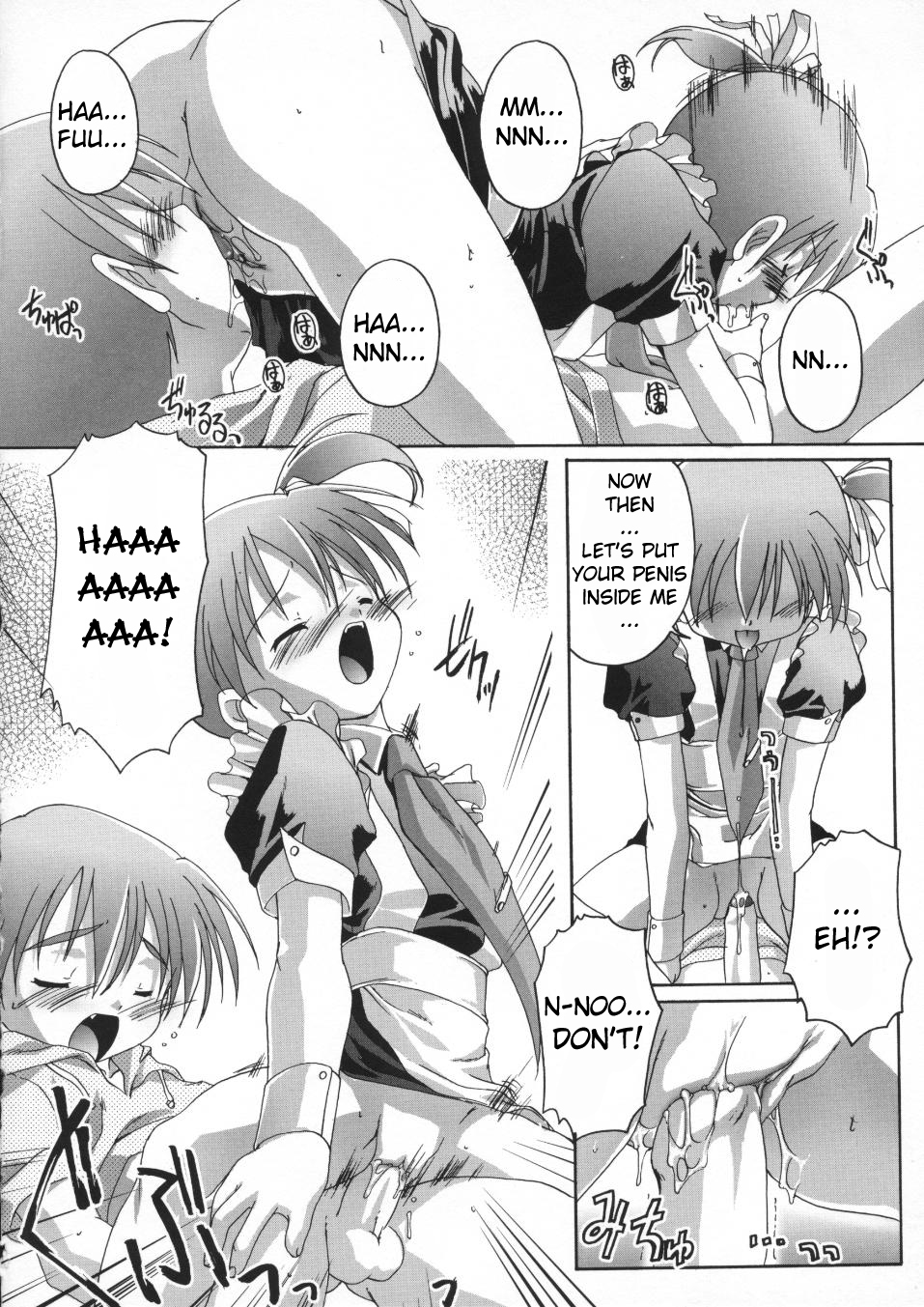 [鷹勢優] いきなりめいどろいどぱにっく！ + ぱにっく！ とらんせくしゃる [英訳]