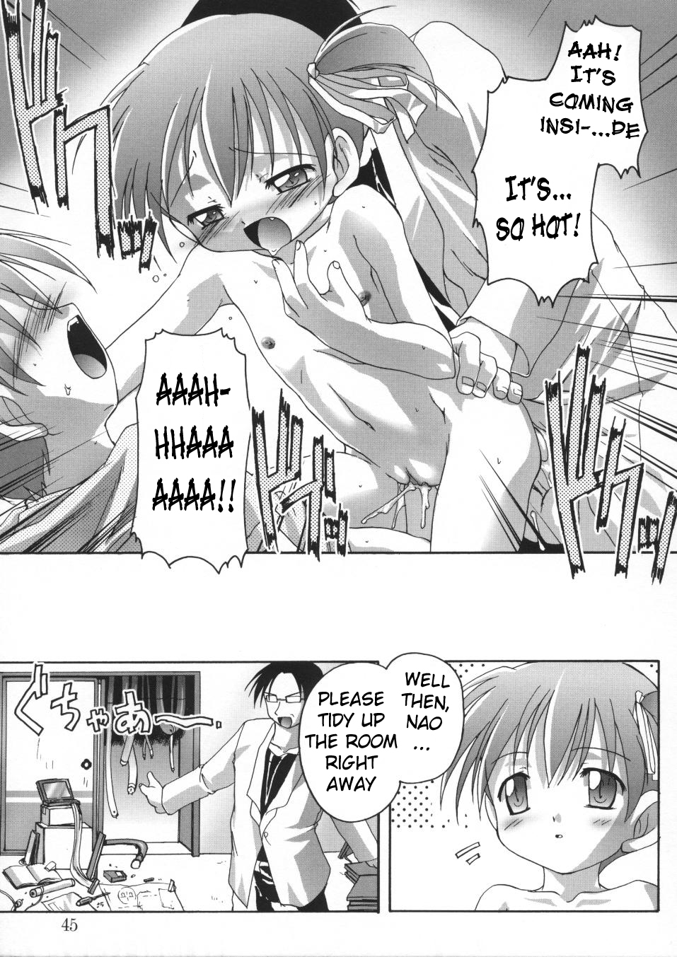 [鷹勢優] いきなりめいどろいどぱにっく！ + ぱにっく！ とらんせくしゃる [英訳]