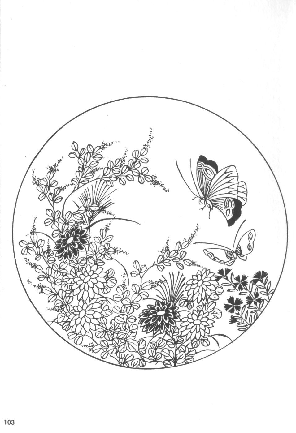 【田亀源五郎】ハウス・オブ・ブルートVol 3