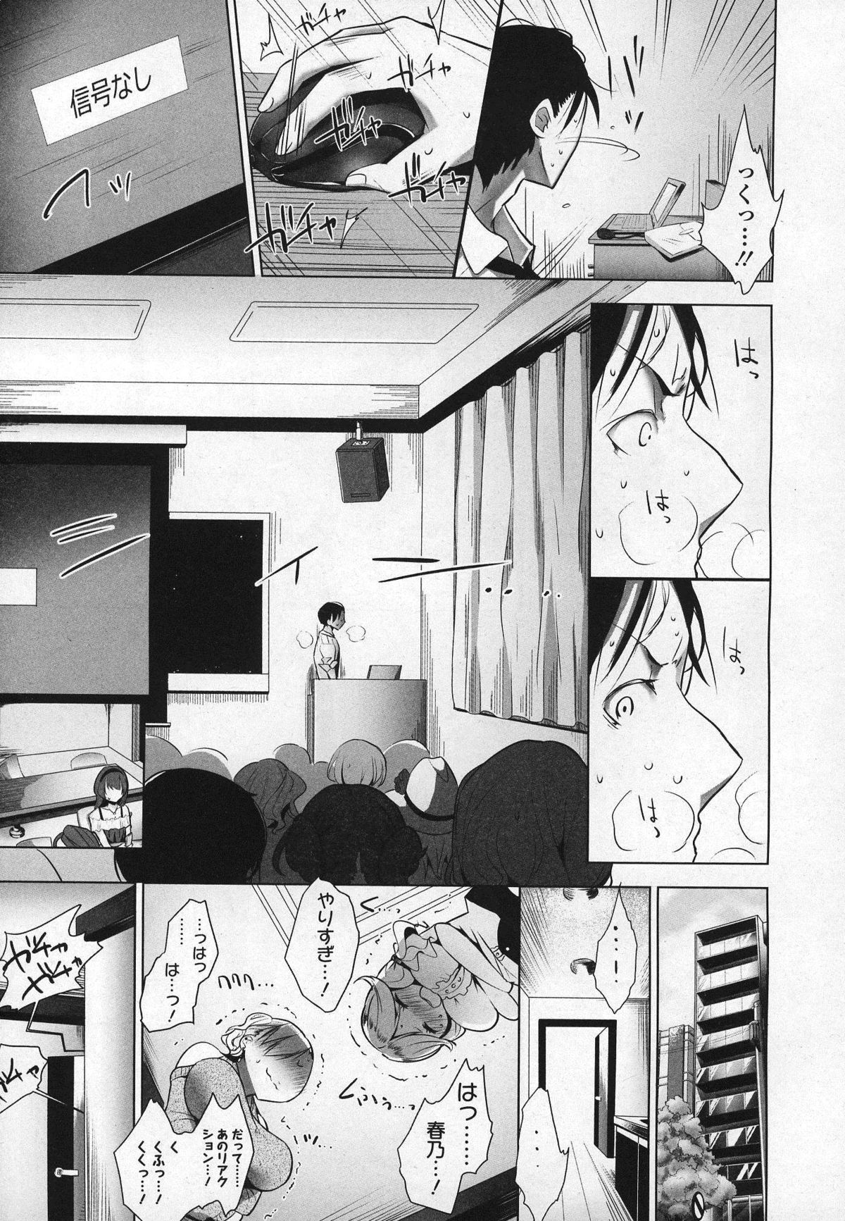 ガールズフォーム Vol.03