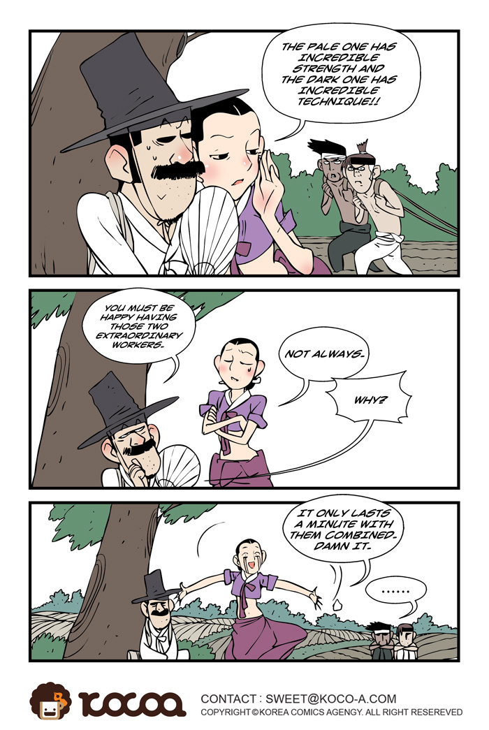 [도가도] 낙장불입 [進行中]