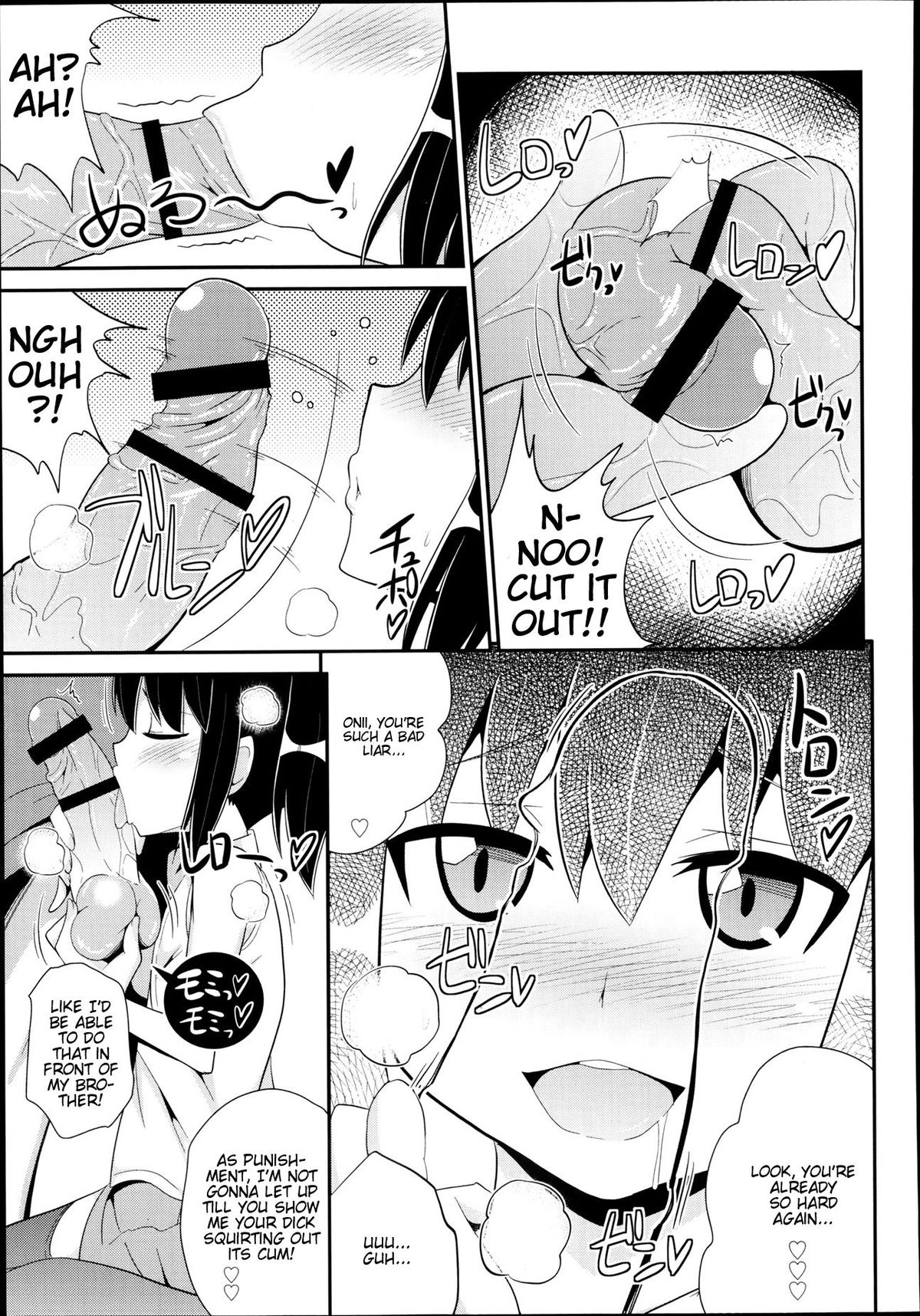 [チンズリーナ] 好色少年 Vol.02 - ボクのパコスタント [英訳]