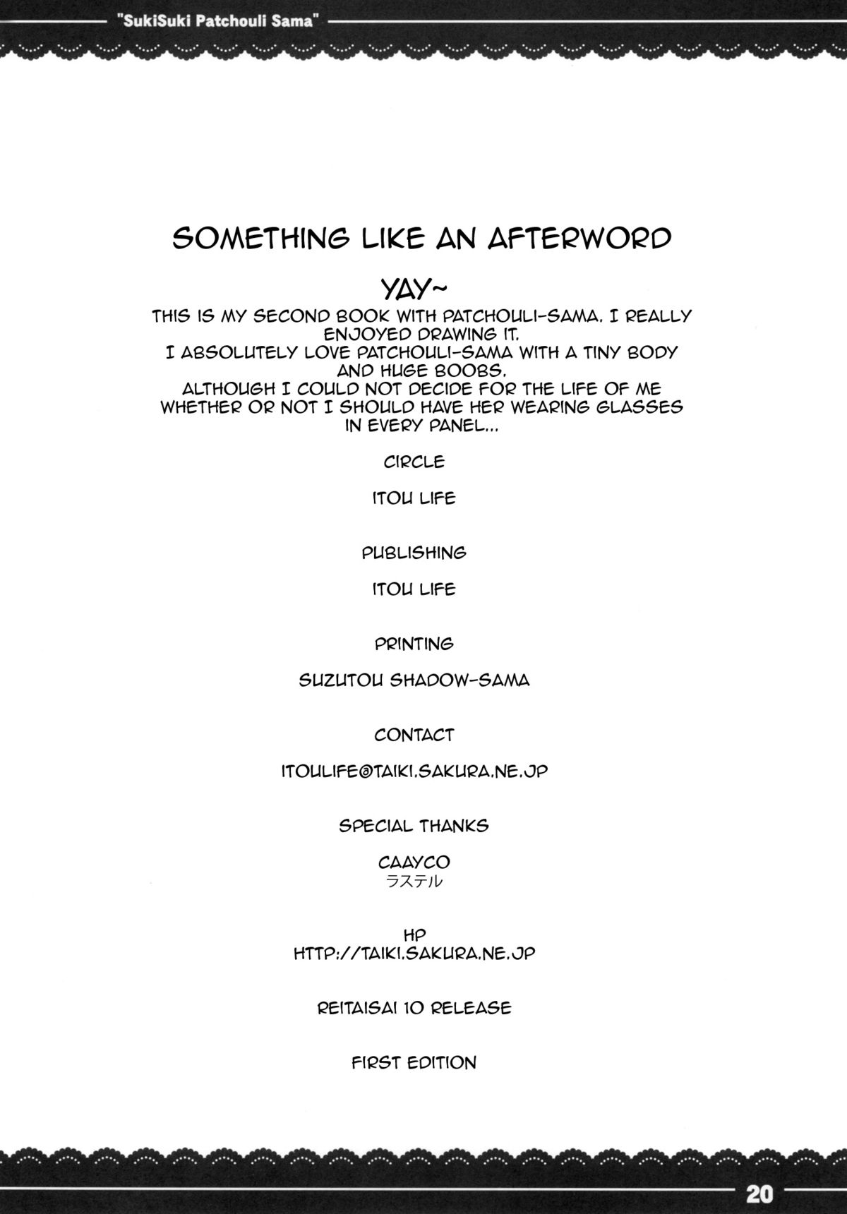 (例大祭10) [伊東ライフ] すきすき！パチュリー様 (東方Project) [英訳]