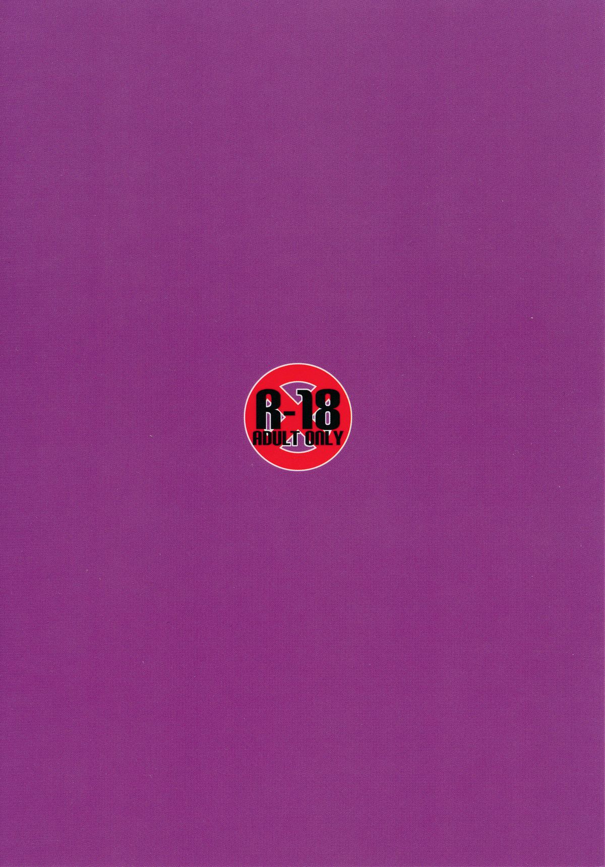 (例大祭10) [伊東ライフ] すきすき！パチュリー様 (東方Project) [英訳]