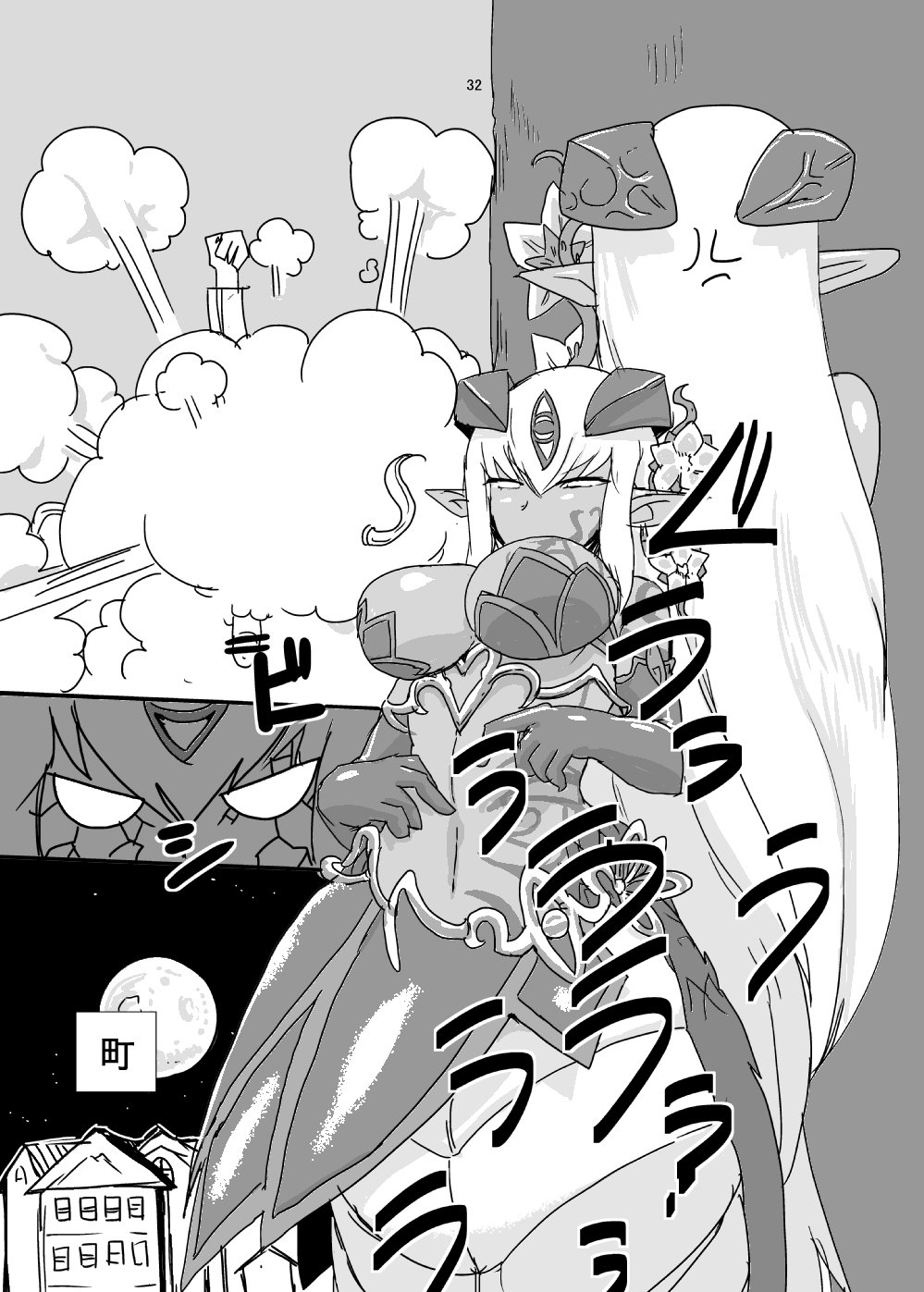 [瀬戸内製薬 (瀬戸内)] もんむす・くえすと!ビヨンド・ジ・エンド 2 (もんむす・くえすと!前章 ～負ければ妖女に犯される～) [DL版]