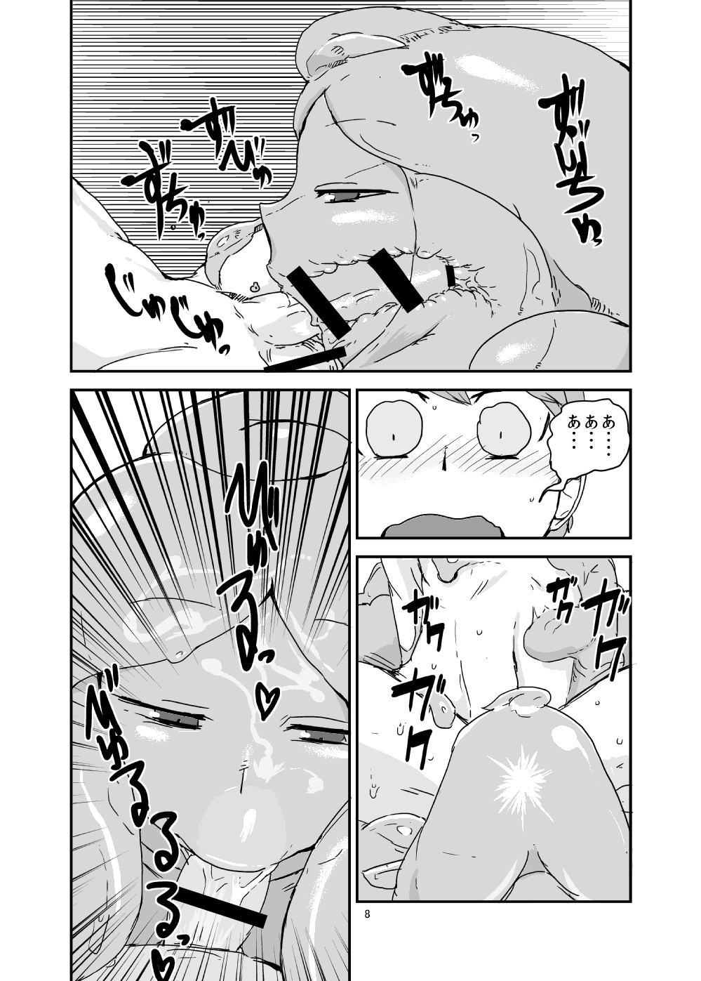 [瀬戸内製薬 (瀬戸内)] もんむす・くえすと!ビヨンド・ジ・エンド 2 (もんむす・くえすと!前章 ～負ければ妖女に犯される～) [DL版]