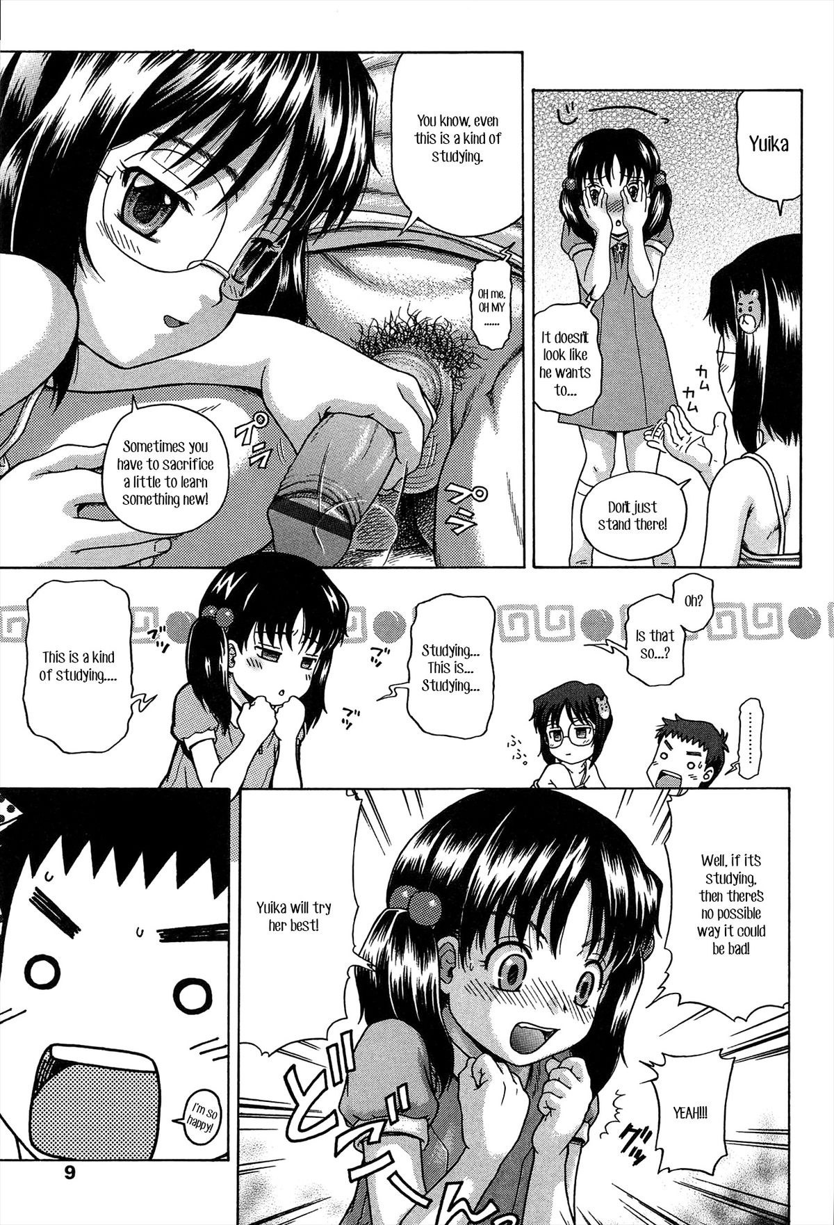 [茶倉和彦] ほわいと♡でるたぞーん 第1-5話 [英訳]