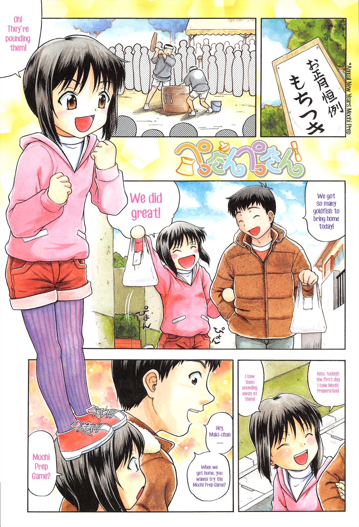 [茶倉和彦] ほわいと♡でるたぞーん 第1-5話 [英訳]