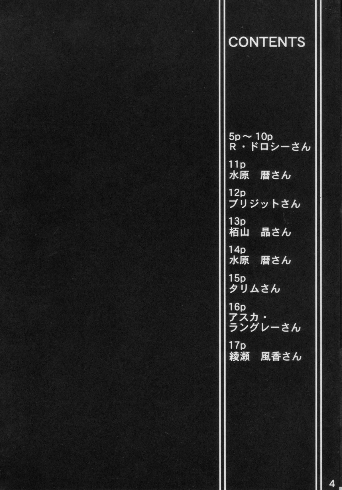 (Cレヴォ35) [ヒトリタワーブリッジ (発狂大往生)] MEMORY WITHIN A MEMORY 準備号 (THE ビッグオー)