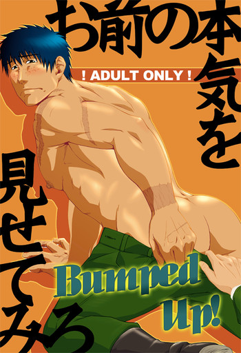 (野郎フェス2009) [Akitaku Kikaku (Akiduka Akira)] お前の本気を見せてみろ Bumped Up! (パンプキン・シザーズ)