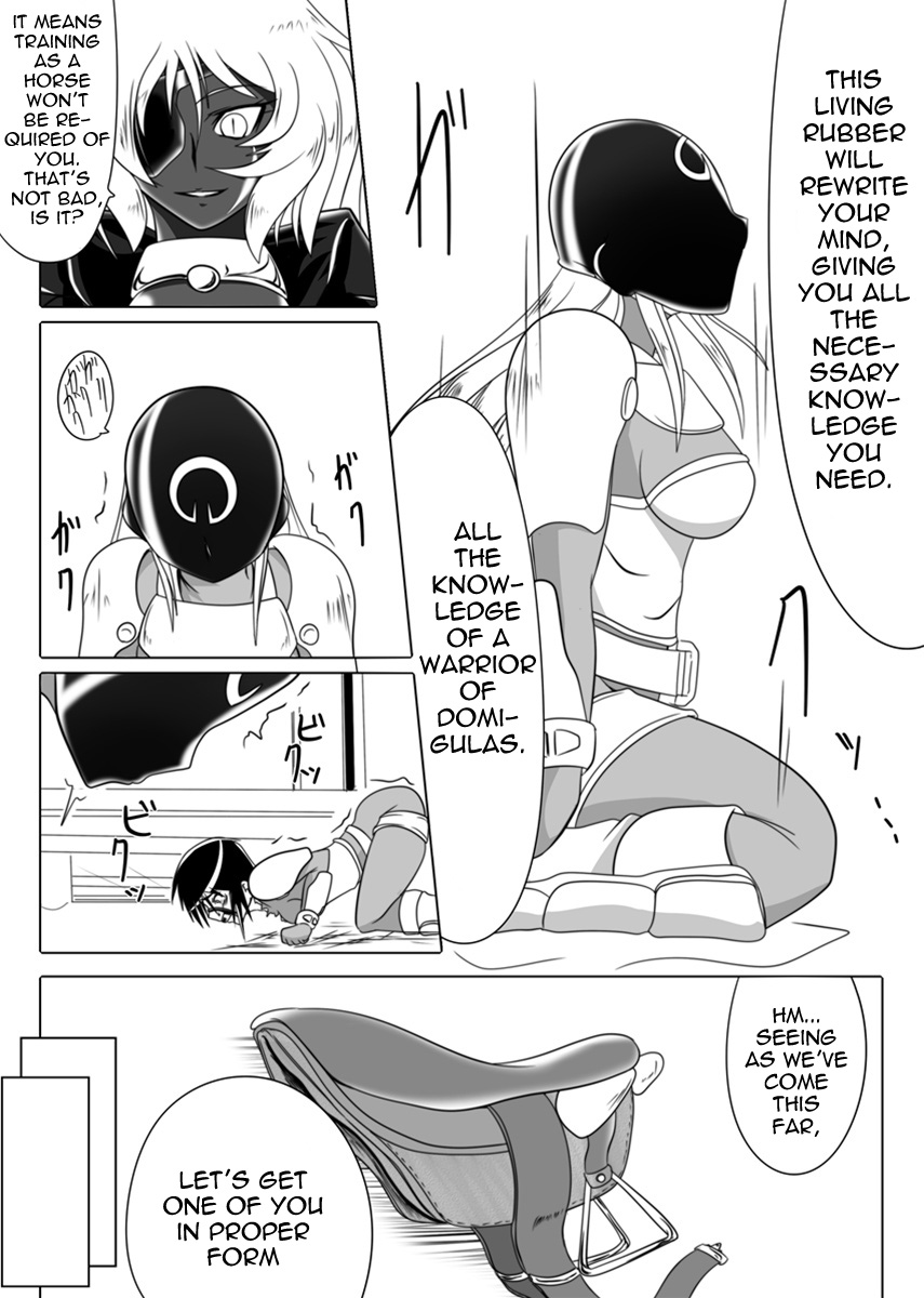 [堕ち玩 (わぶき)] 次元帝国 ドミギュラス Vol.3 [英訳]