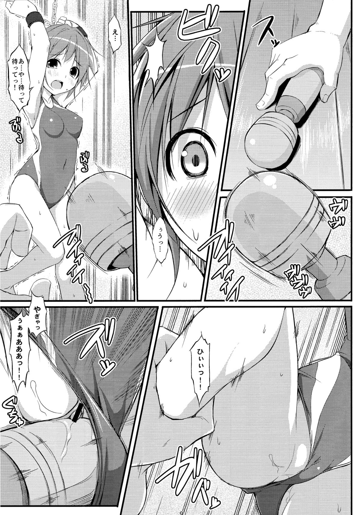 (C83) [Art Jam (osm, みつまろ)] 電マン二十四時～七時間目～ (オリジナル)