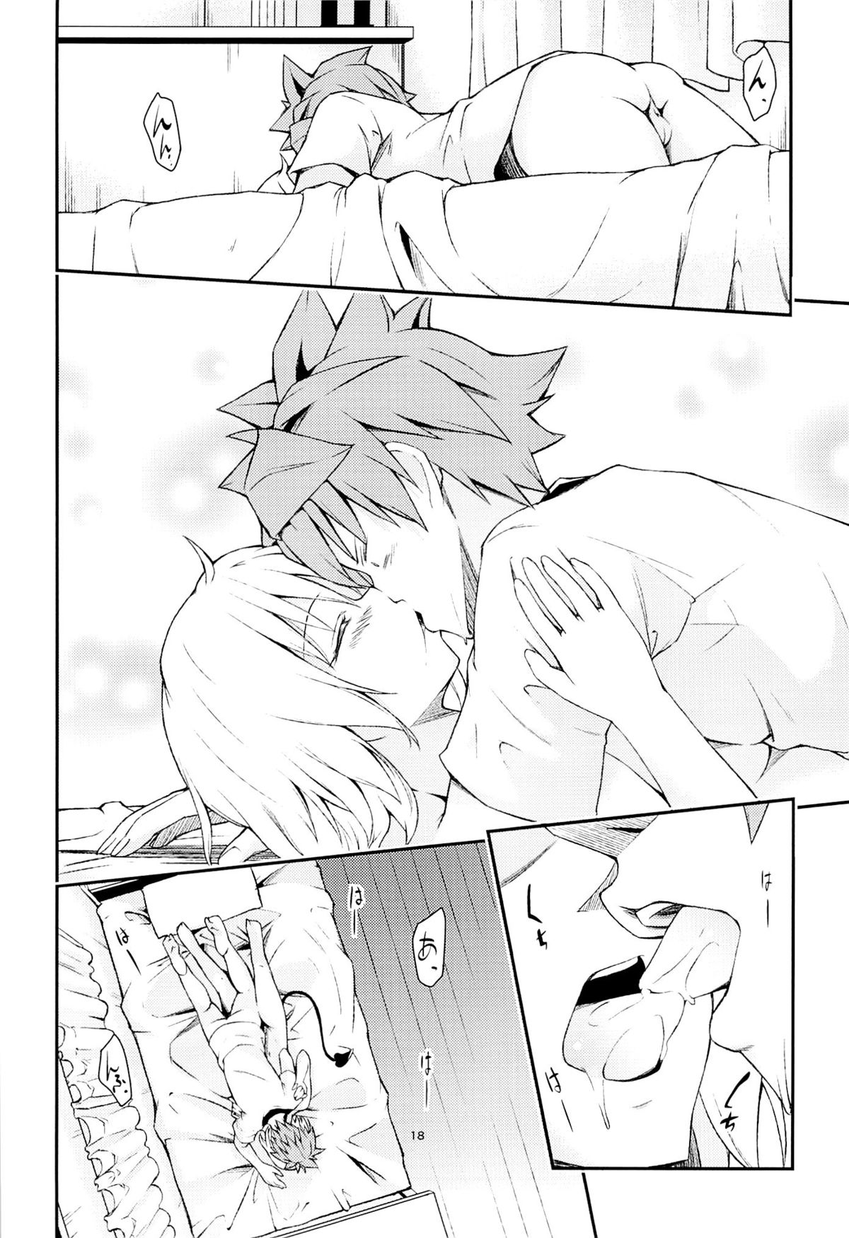 (CC福岡32) [竹馬の友 (たけうま)] ハーレム計画始動 (ToLOVEる ダークネス)