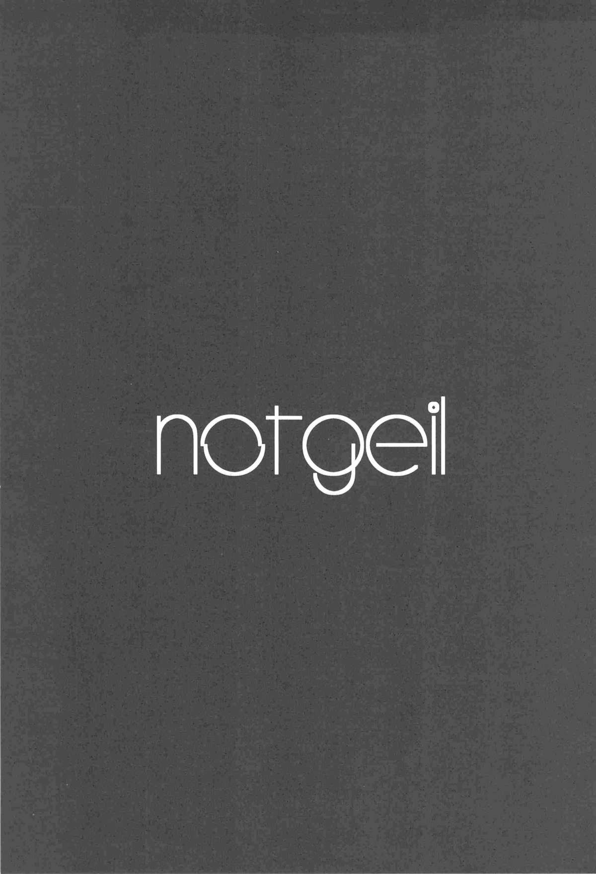 (C77) [Drunken Angel (イリマ)] Notgeil (Axis Powers ヘタリア)