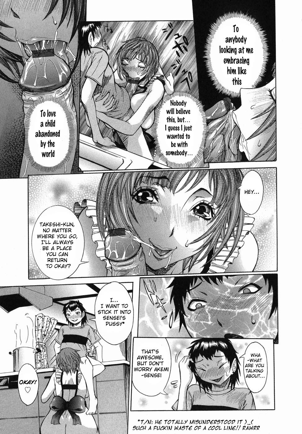 [笑花偽] まる齧り 第1-6話 [英訳]