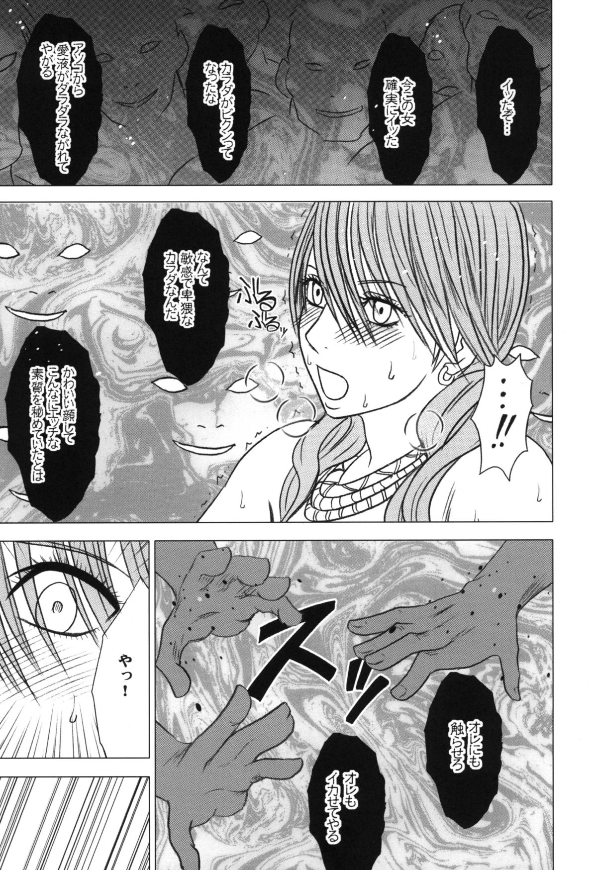 [クリムゾン (カーマイン)] 虚空総集編 (ファイナルファンタジー XIII) [DL版]