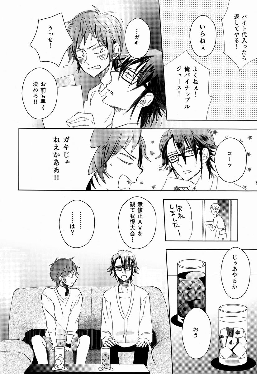 [memento (浪子)] おはようからおやすみまで (K)