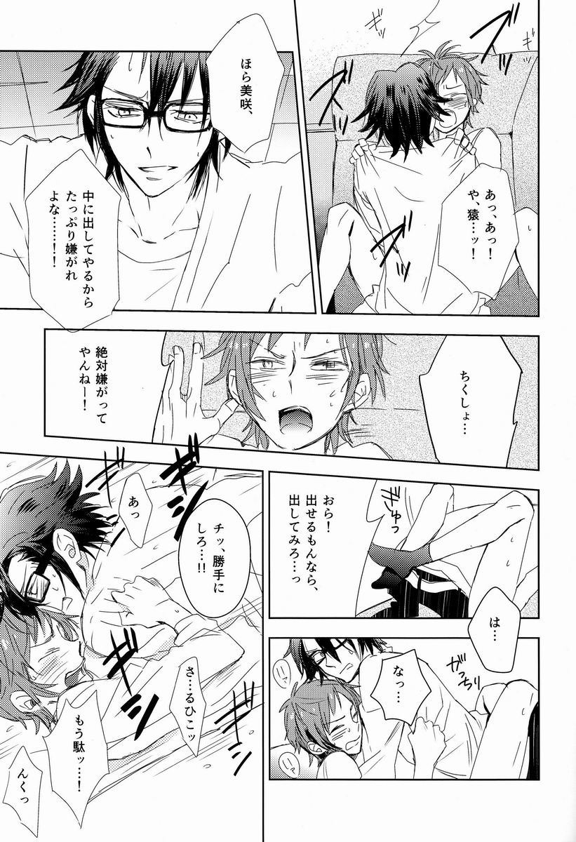 [memento (浪子)] おはようからおやすみまで (K)