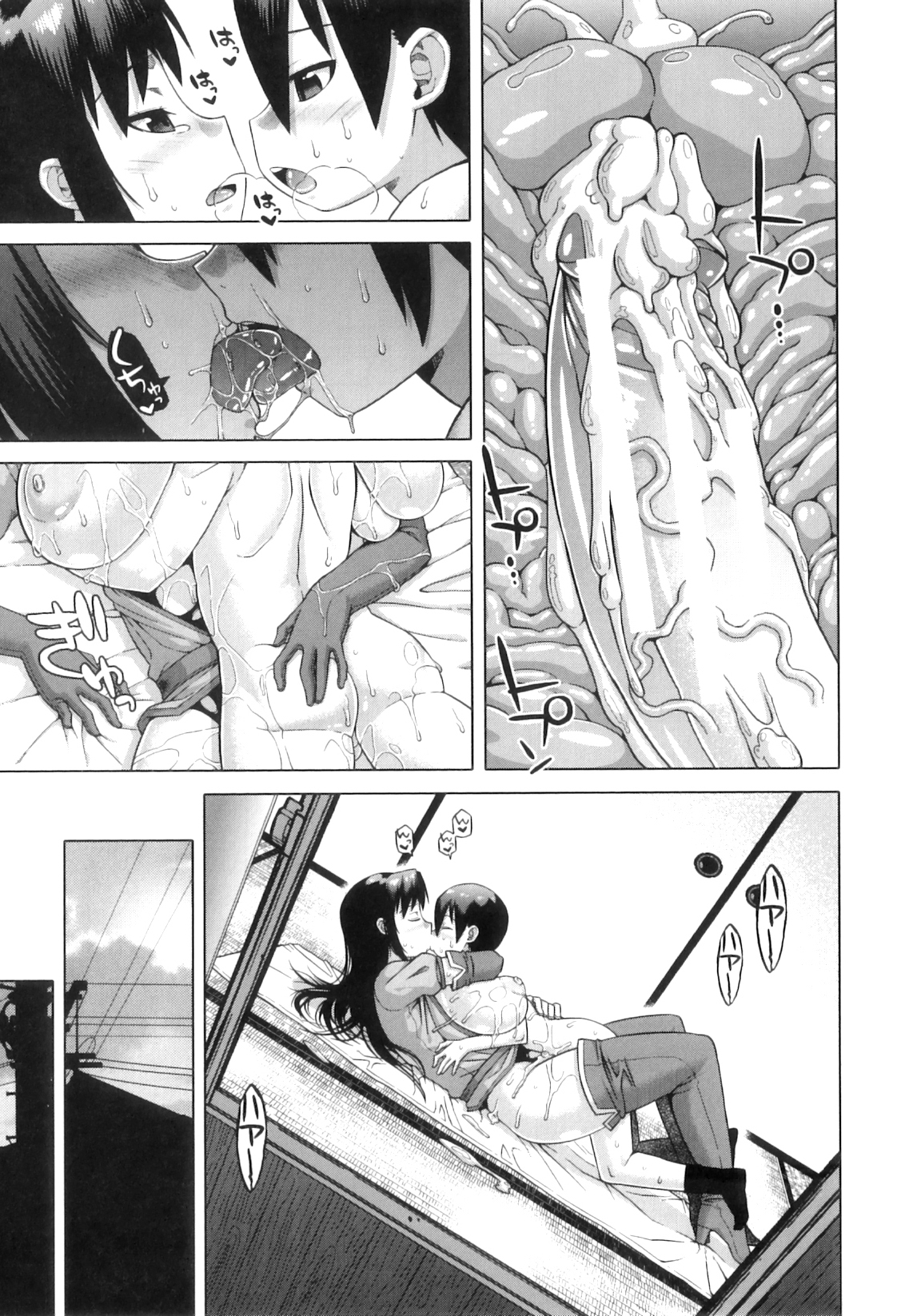 [高津] 白雪騎士ホワイティ(30)