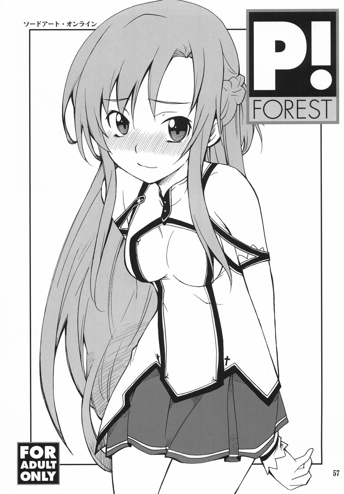 [P-Forest (穂積貴志)] Favorite 2012 (よろず) [DL版]