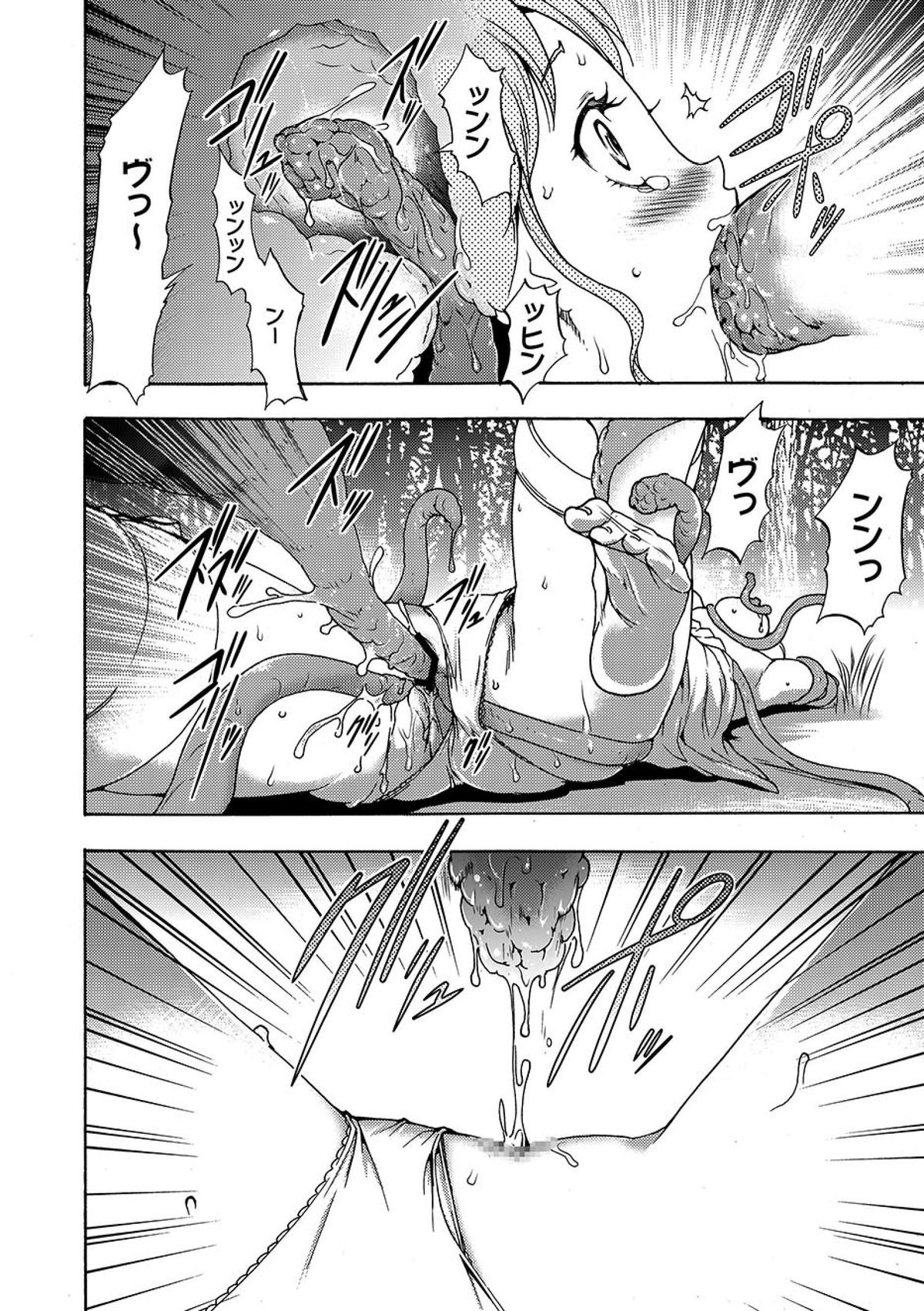 COMIC XO 絶！ Vol.09