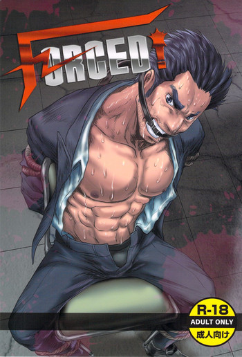 [アタマヌルイMIX-eR (アユキサ)] FORCED!