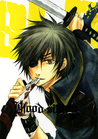 (C71) [BRONZE EIT (時尾カズイ)] Blood x Simple (戦国BASARA)