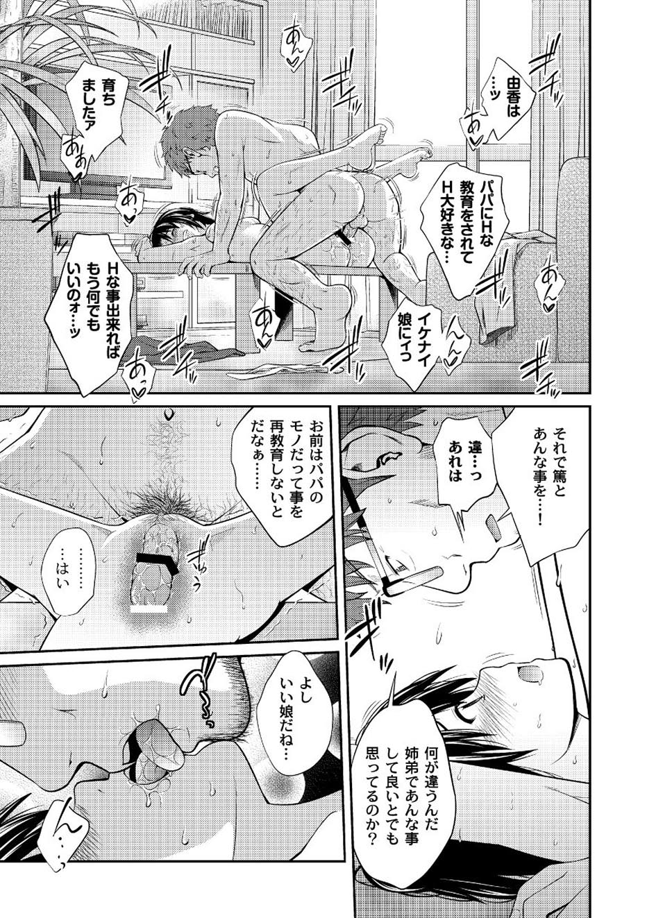 ムーグコミックス プラム デラックス Vol.01 [DL版]