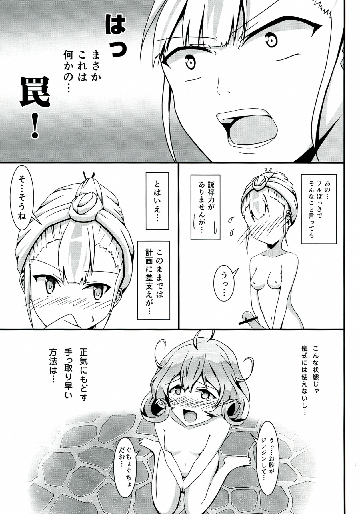(COMIC1☆7) [S.N.L (しゃーなる)] SASAMI-san LINK! (ささみさん@がんばらない)