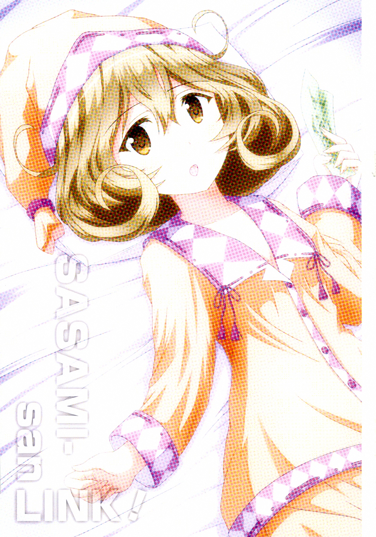 (COMIC1☆7) [S.N.L (しゃーなる)] SASAMI-san LINK! (ささみさん@がんばらない)