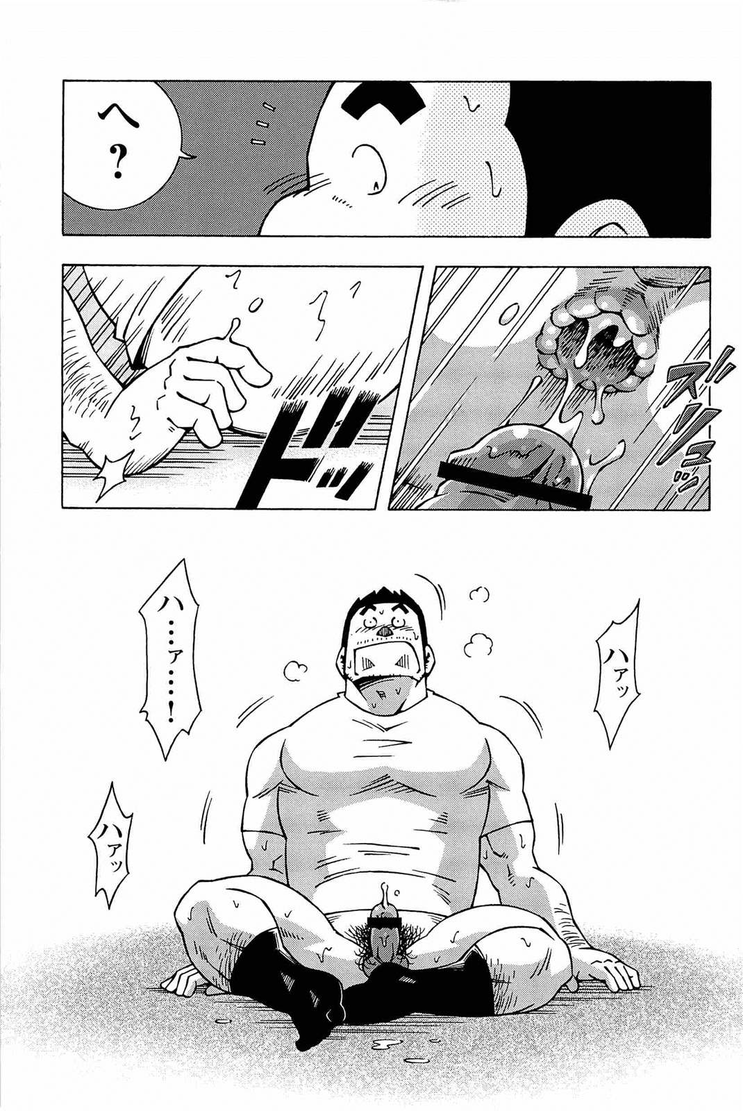 [NODAガク] アブない関係