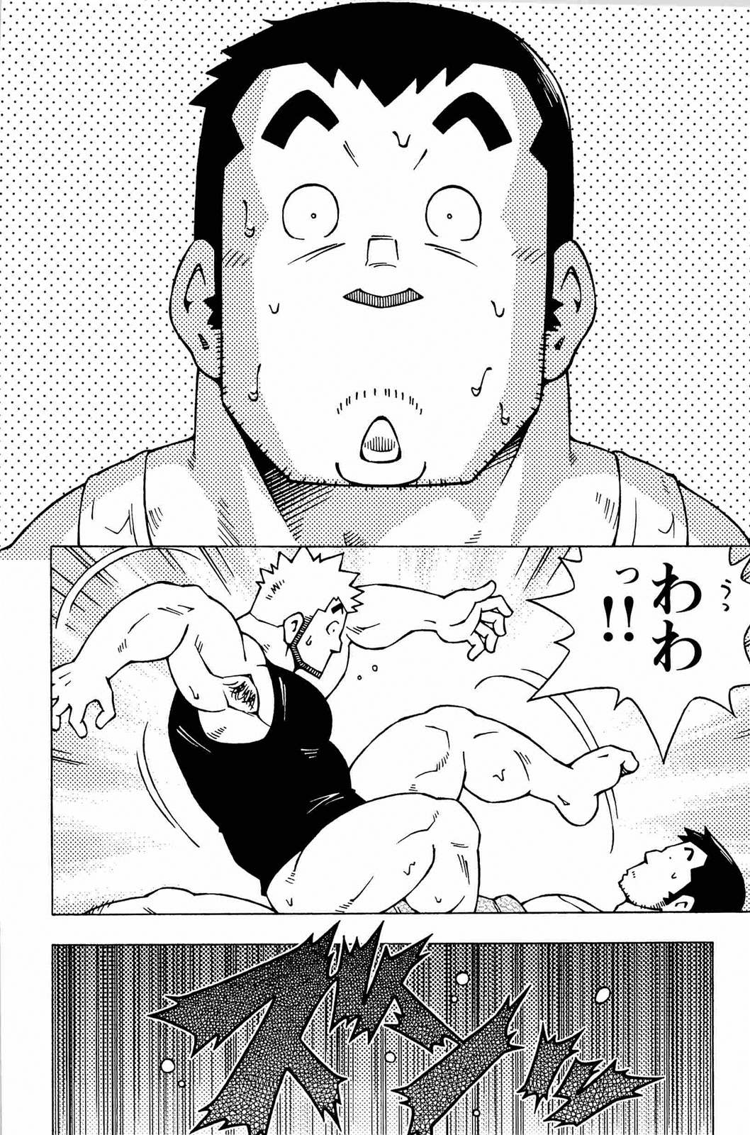 [NODAガク] アブない関係