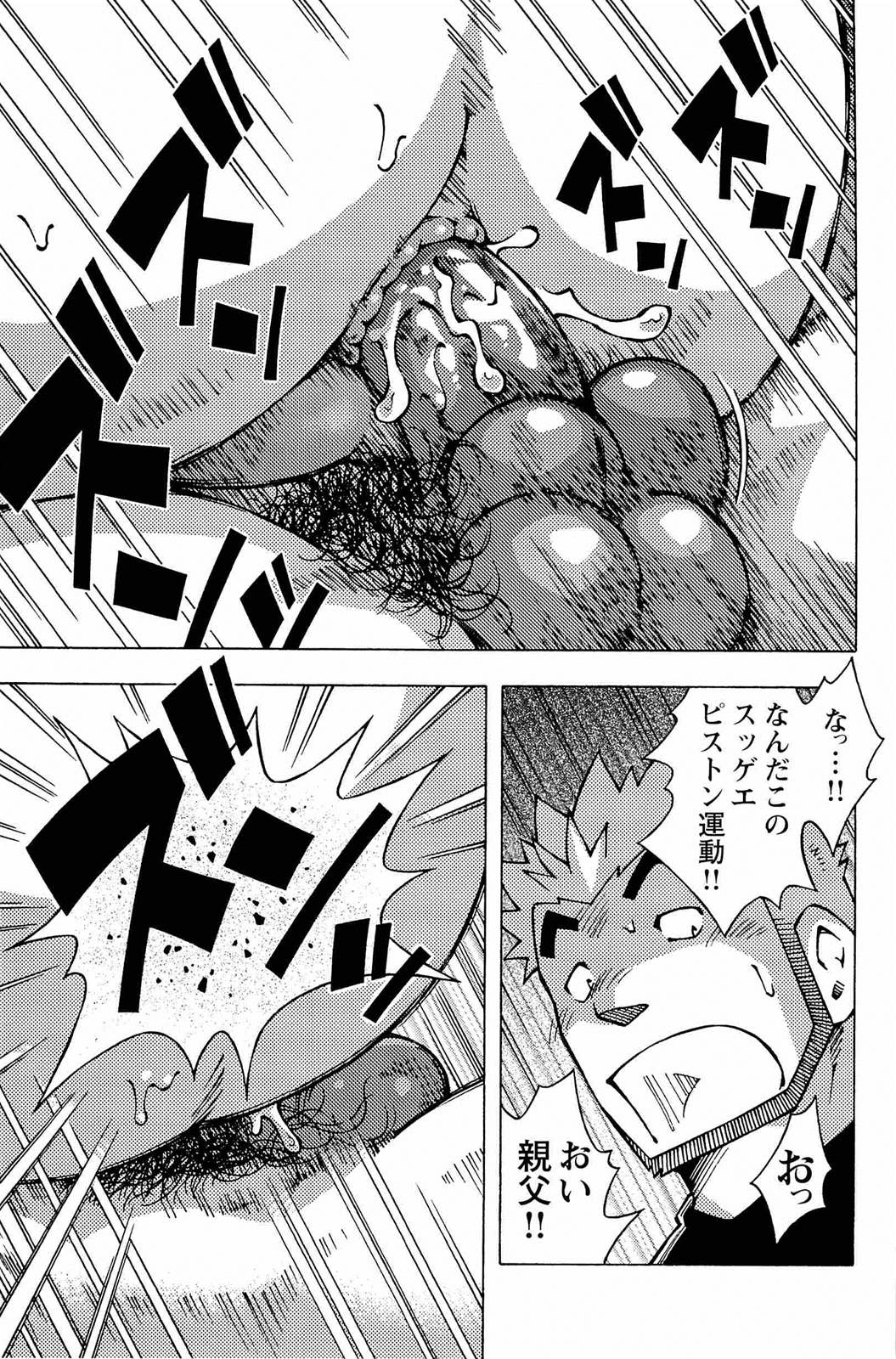 [NODAガク] アブない関係